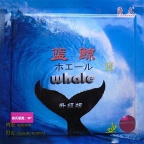 Haifu Whale II National